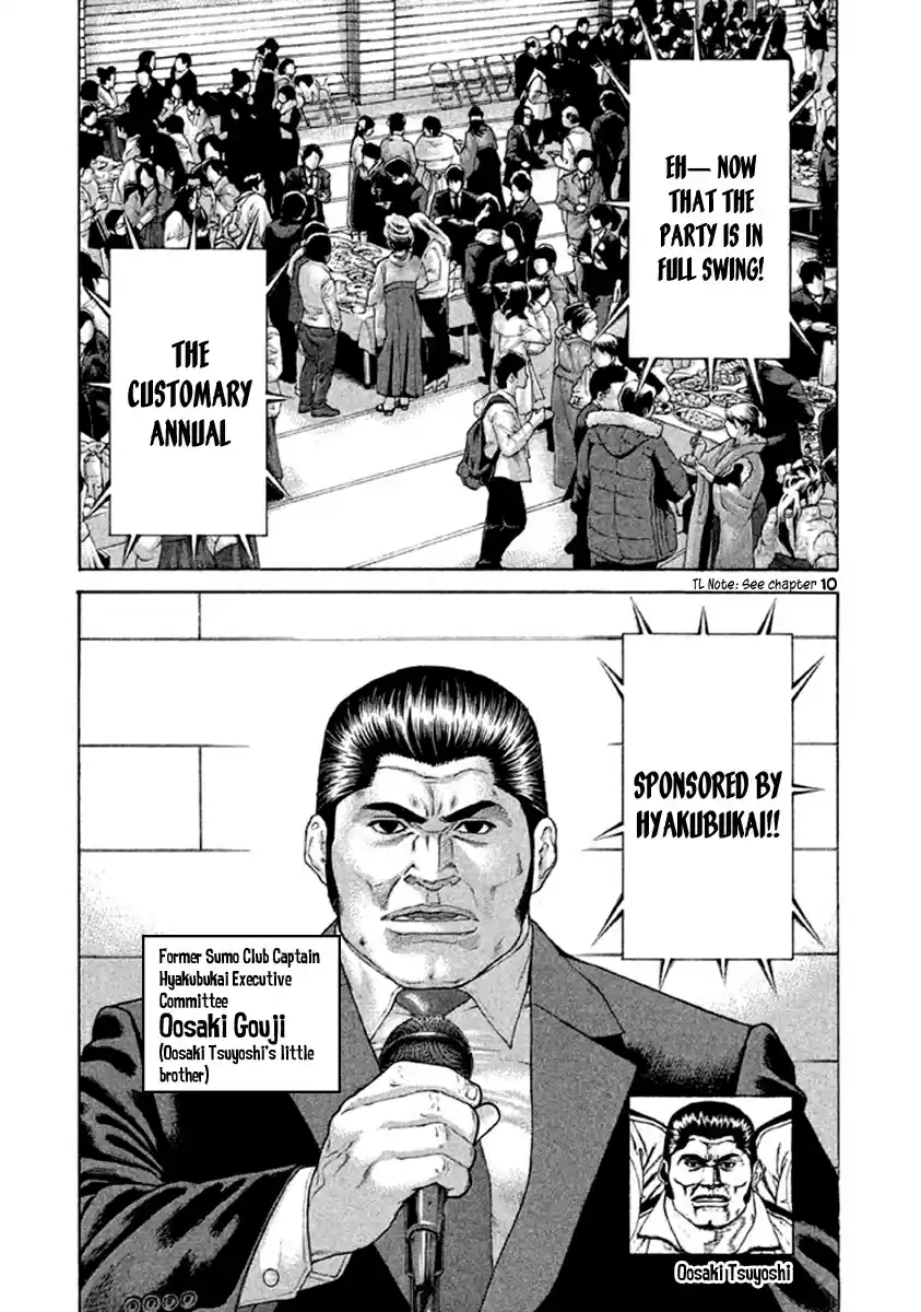 Karate Shoukoushi Kohinata Minoru Vol. 50 Ch. 499 Graduation