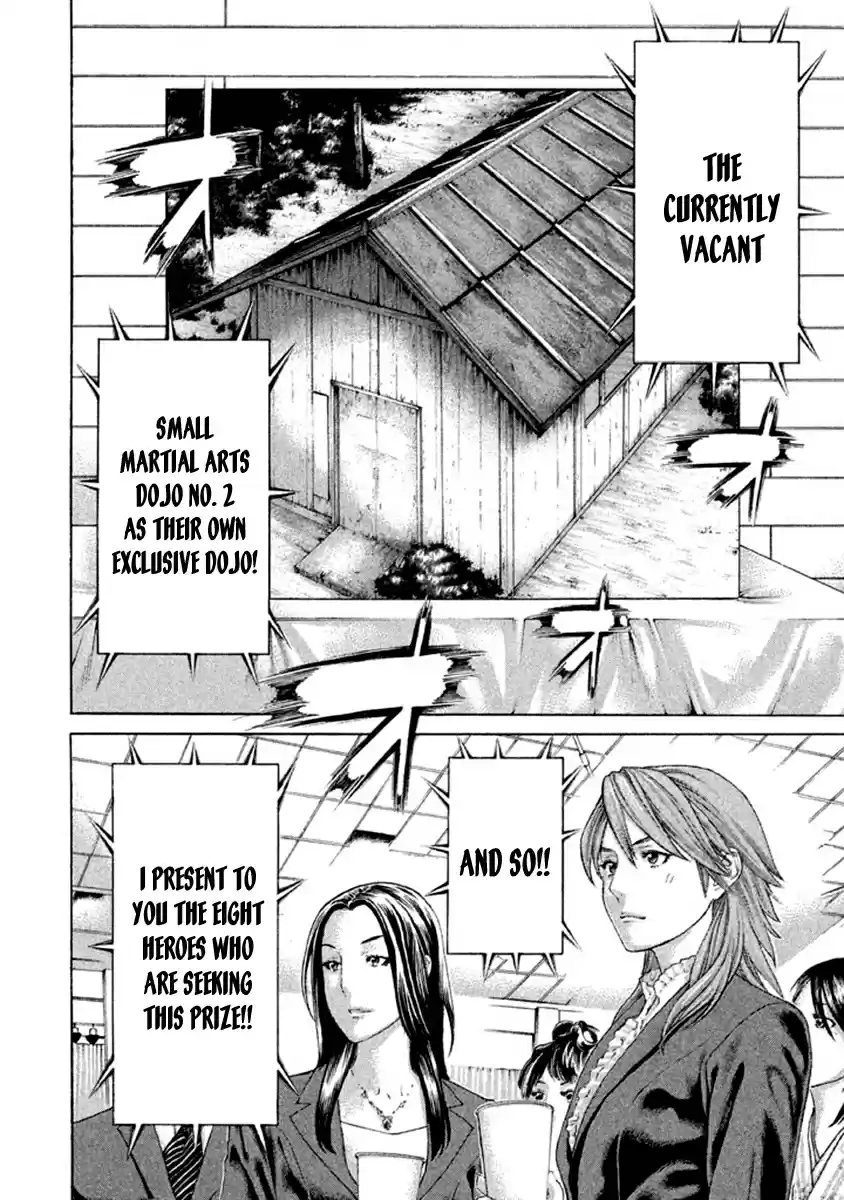 Karate Shoukoushi Kohinata Minoru Vol. 50 Ch. 499 Graduation