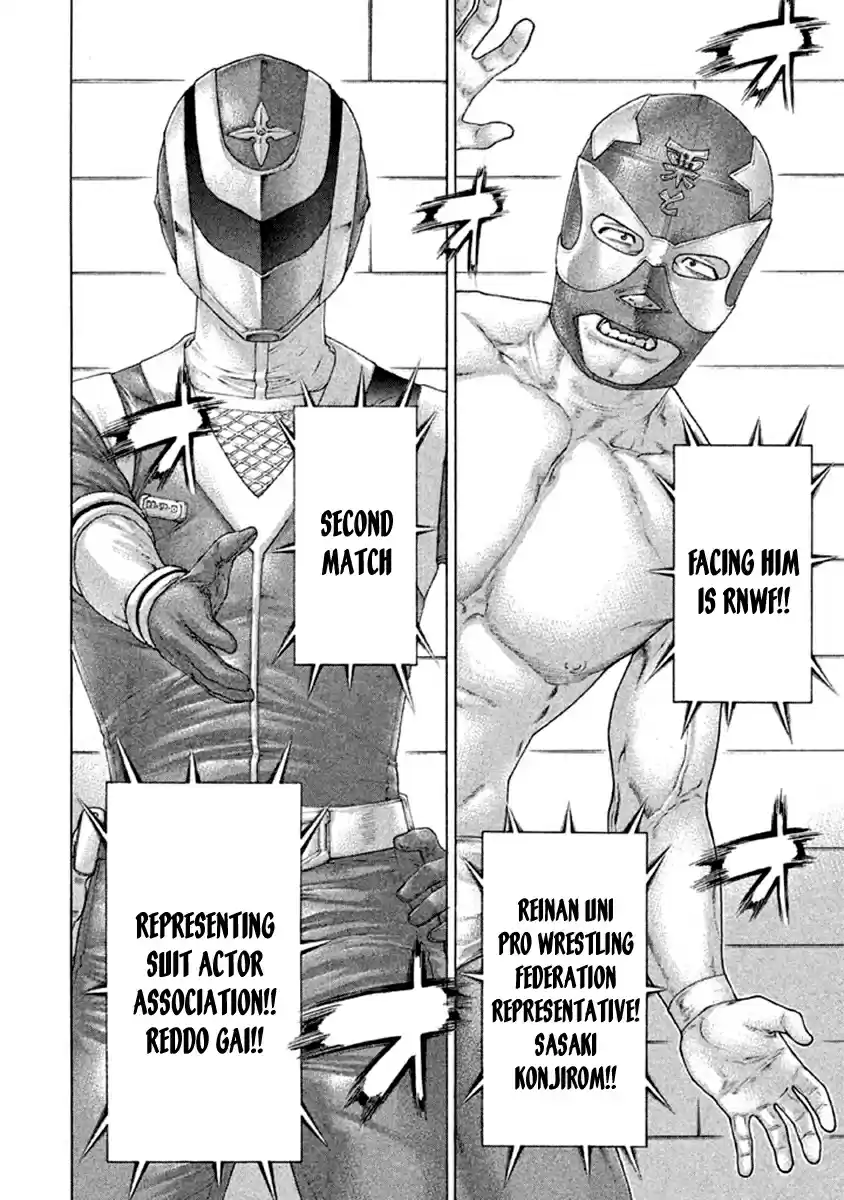 Karate Shoukoushi Kohinata Minoru Vol. 50 Ch. 499 Graduation