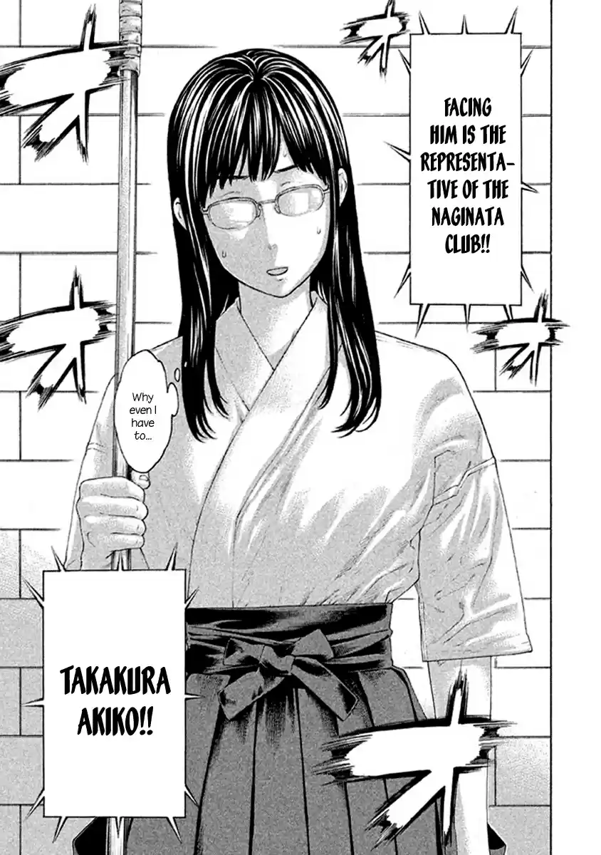 Karate Shoukoushi Kohinata Minoru Vol. 50 Ch. 499 Graduation