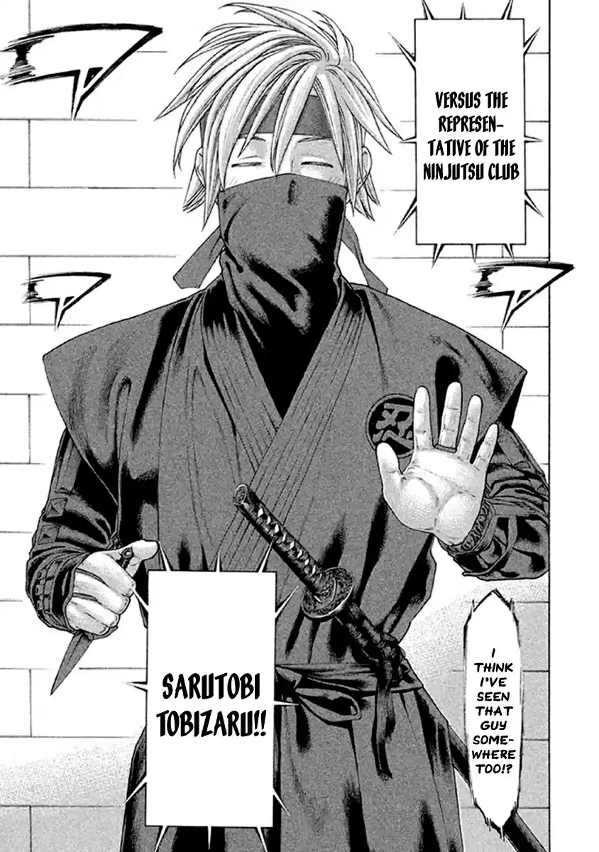 Karate Shoukoushi Kohinata Minoru Vol. 50 Ch. 499 Graduation