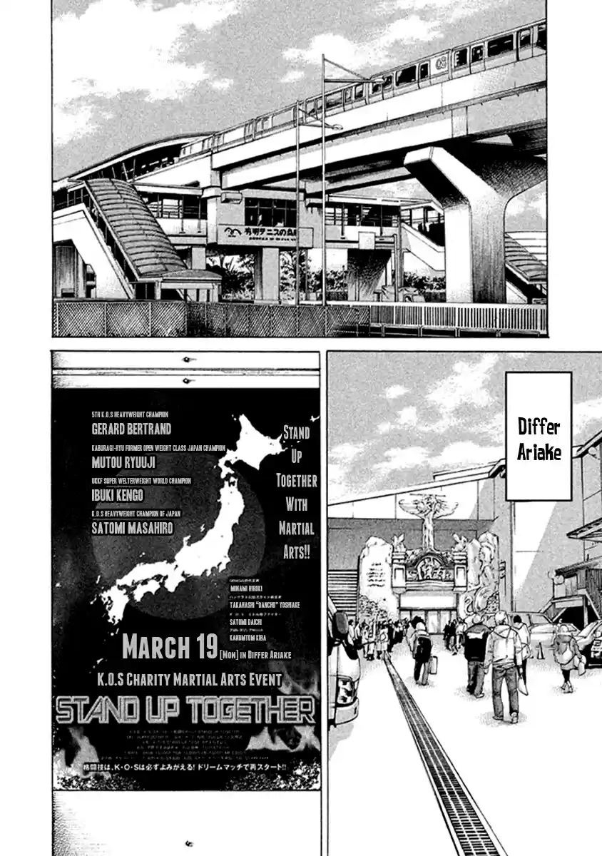 Karate Shoukoushi Kohinata Minoru Vol. 50 Ch. 500 OSU!!