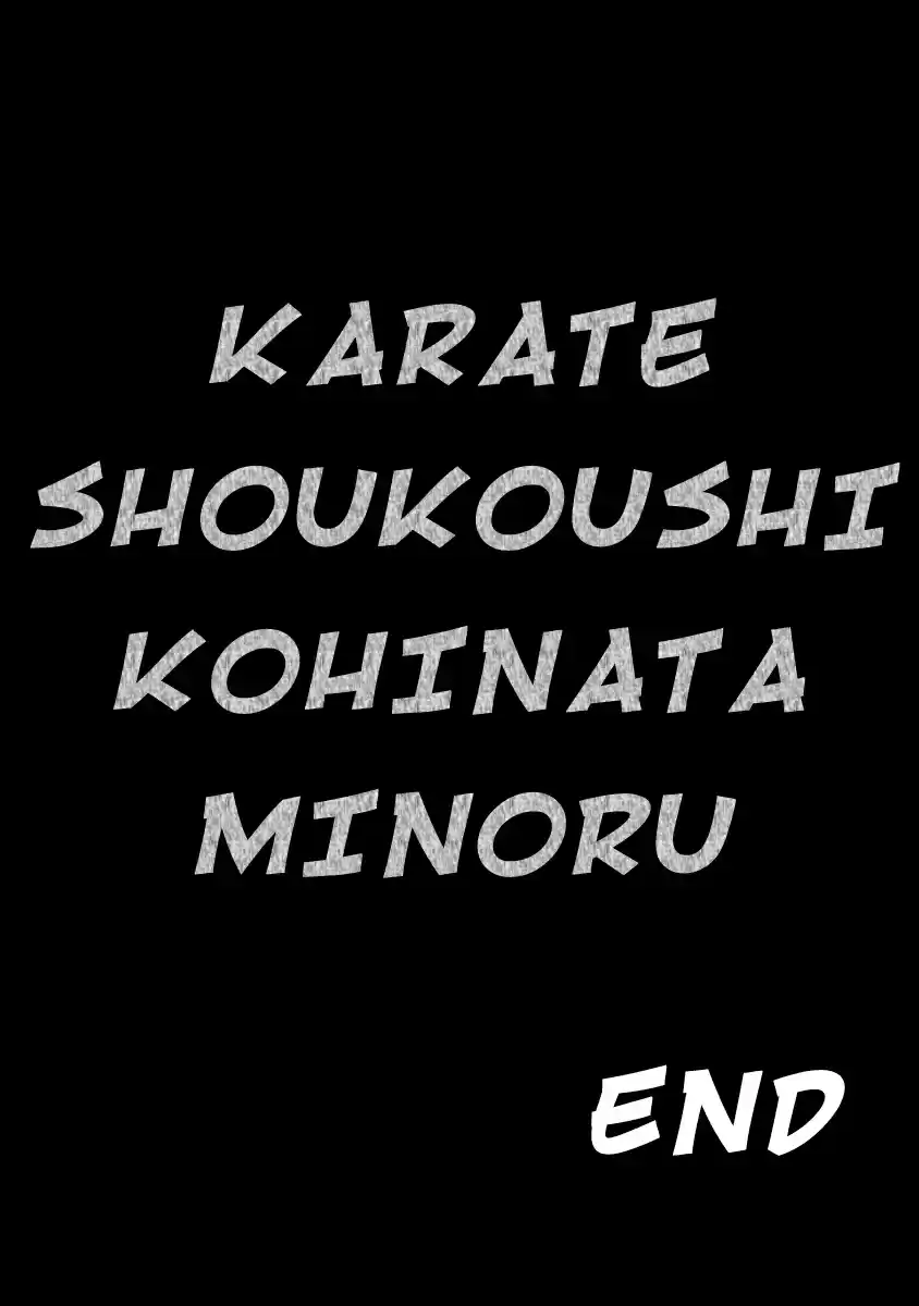 Karate Shoukoushi Kohinata Minoru Vol. 50 Ch. 500 OSU!!