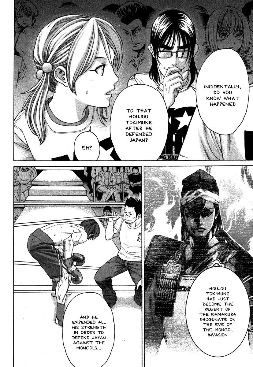 Karate Shoukoushi Kohinata Minoru Vol.32 Ch.333