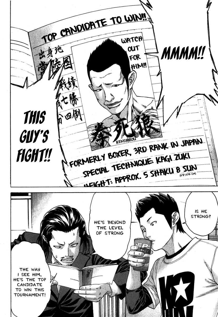 Karate Shoukoushi Kohinata Minoru Vol.32 Ch.334