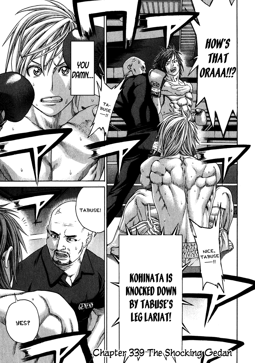 Karate Shoukoushi Kohinata Minoru Vol.33 Ch.339