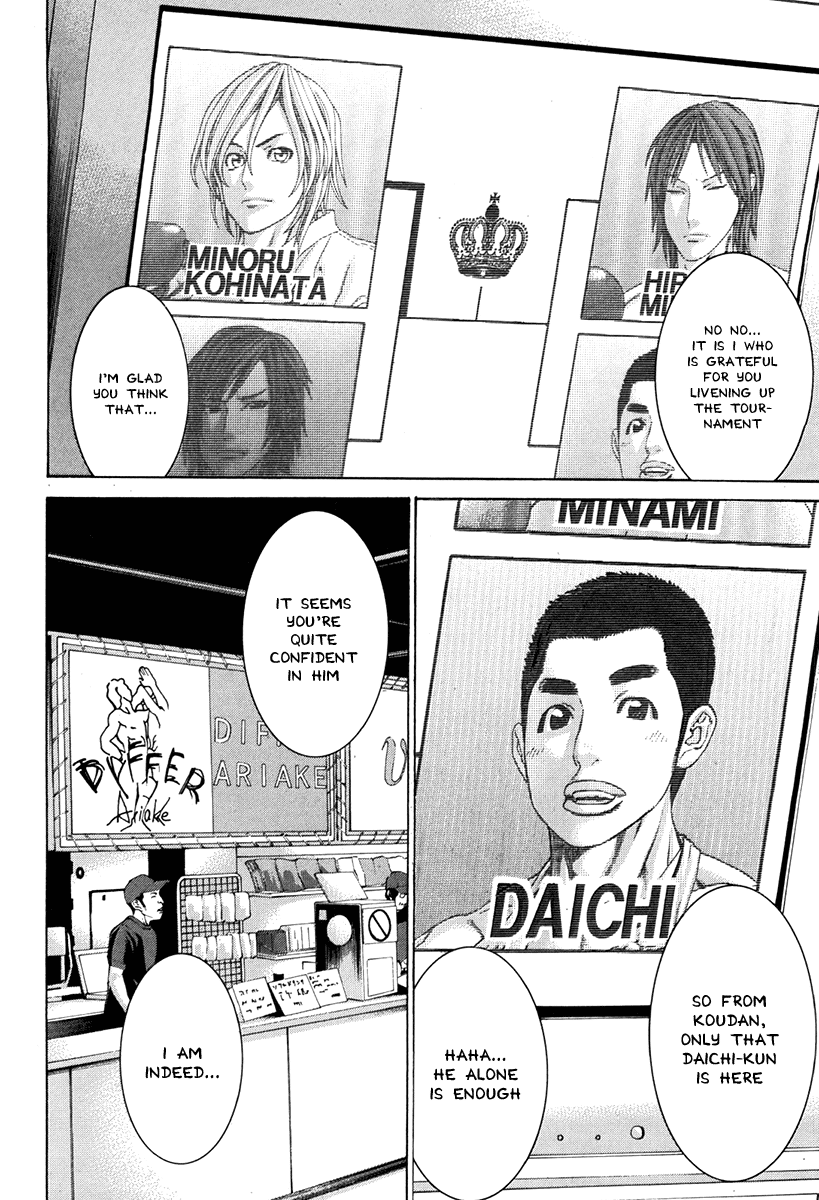 Karate Shoukoushi Kohinata Minoru Vol.34 Ch.347