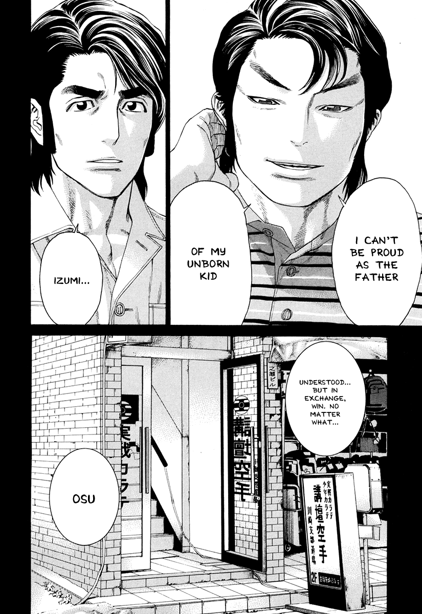 Karate Shoukoushi Kohinata Minoru Vol.35 Ch.354