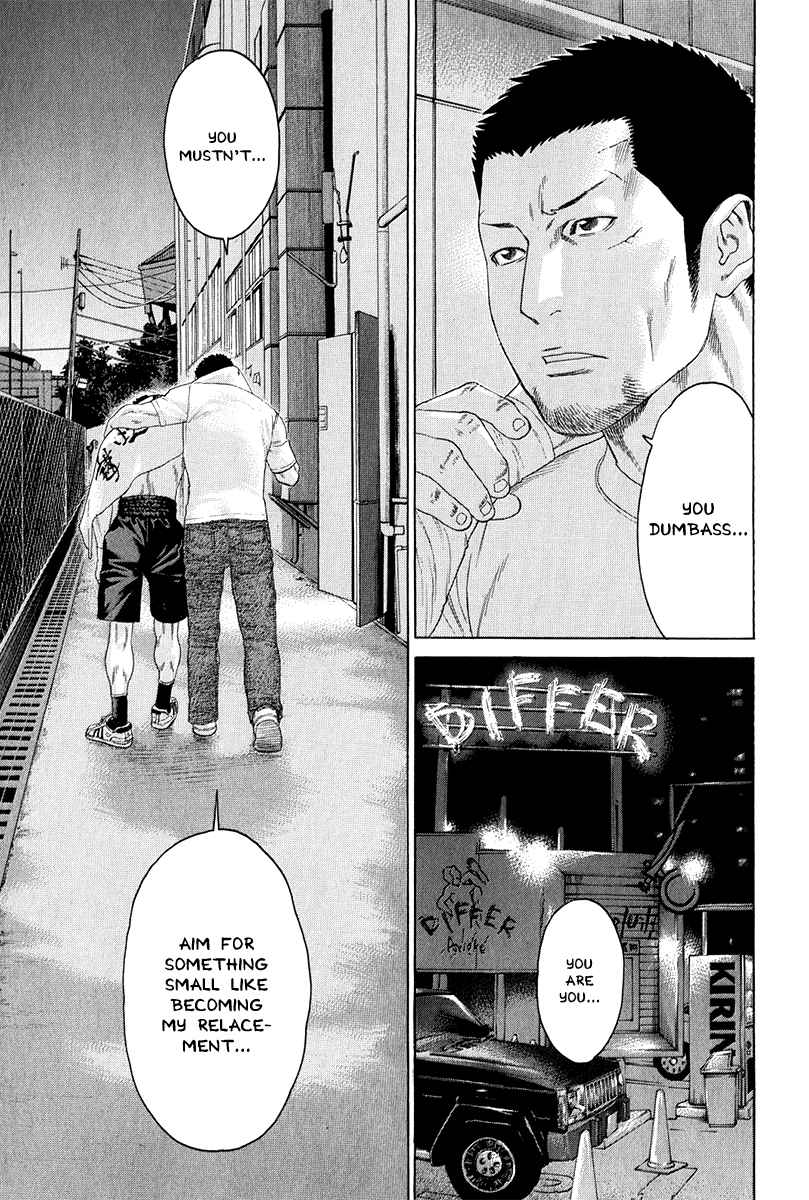 Karate Shoukoushi Kohinata Minoru Vol.36 Ch.364