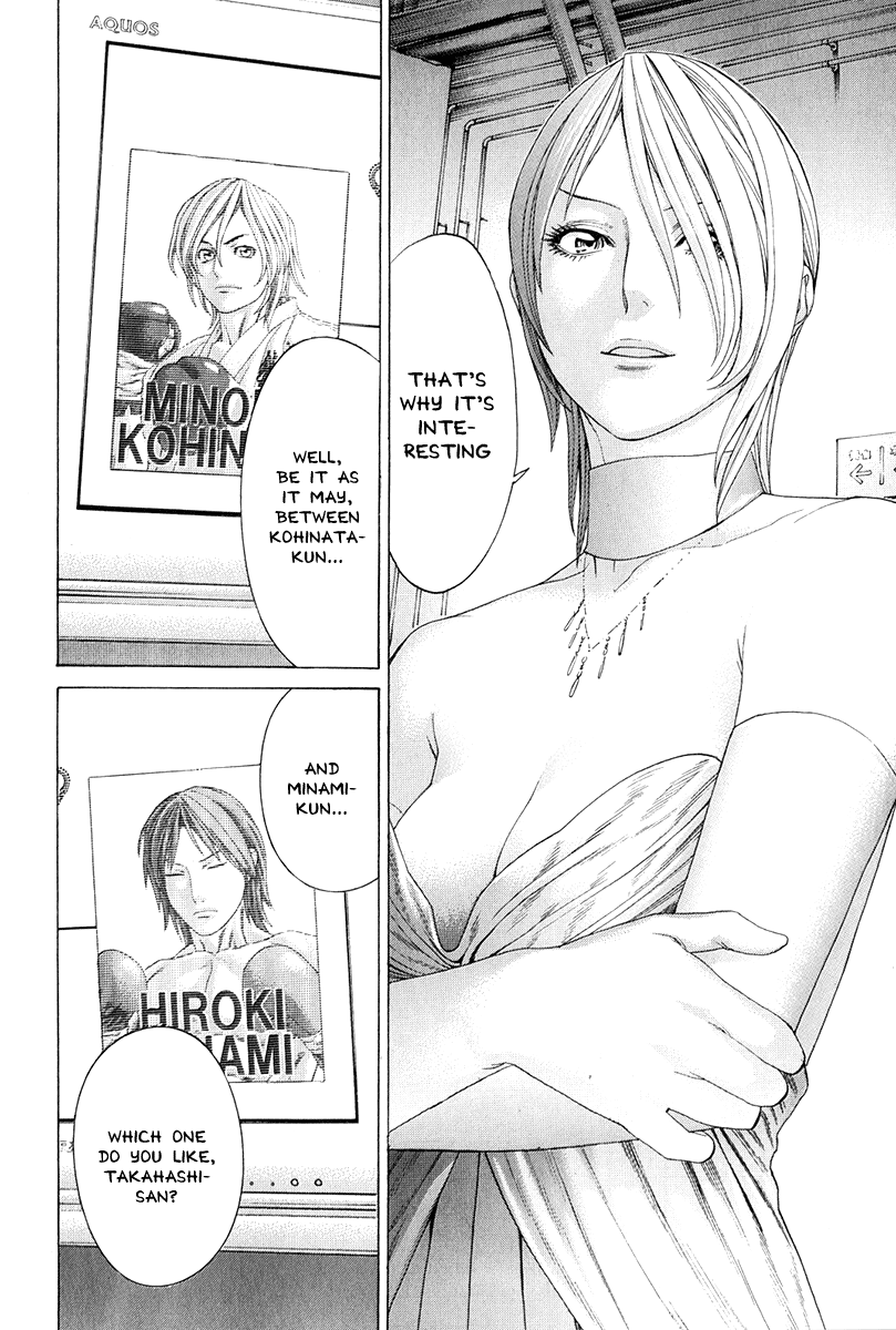 Karate Shoukoushi Kohinata Minoru Vol.36 Ch.366