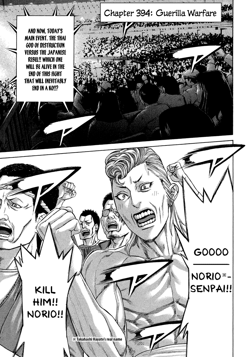 Karate Shoukoushi Kohinata Minoru Vol.39 Ch.394