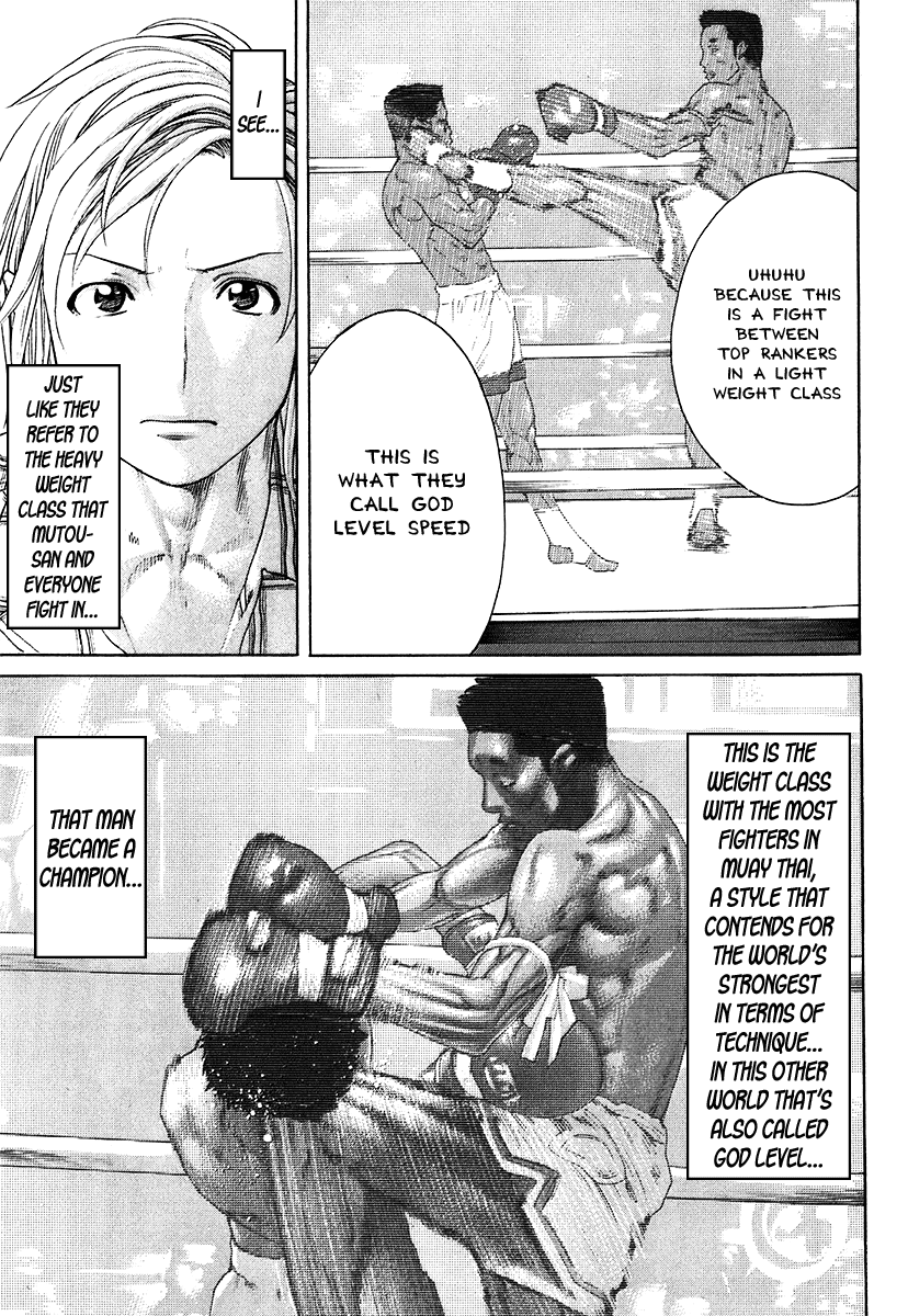 Karate Shoukoushi Kohinata Minoru Vol.40 Ch.407