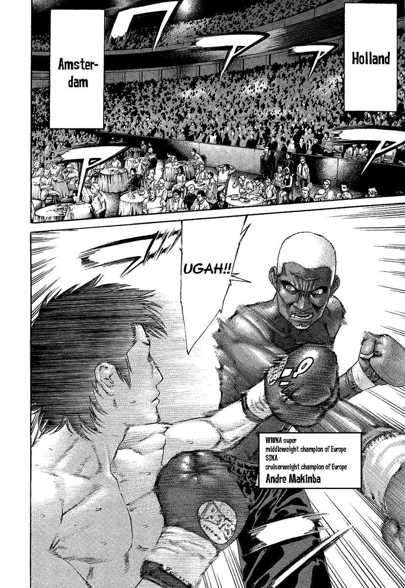 Karate Shoukoushi Kohinata Minoru Vol.41 Ch.410