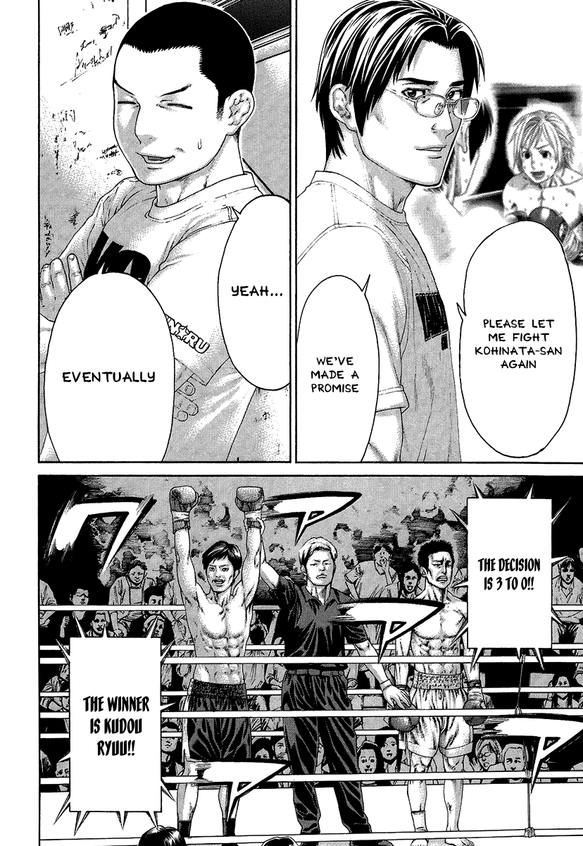 Karate Shoukoushi Kohinata Minoru Vol.41 Ch.411