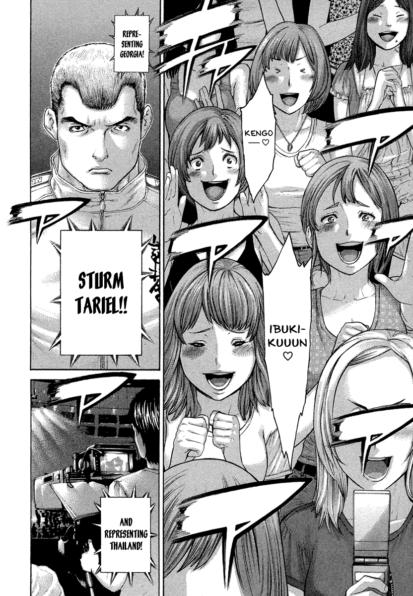 Karate Shoukoushi Kohinata Minoru Vol.43 Ch.433