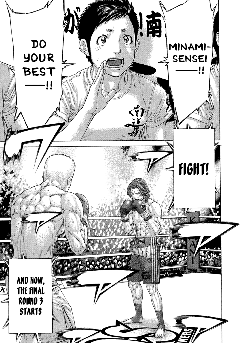 Karate Shoukoushi Kohinata Minoru Vol.45 Ch.446