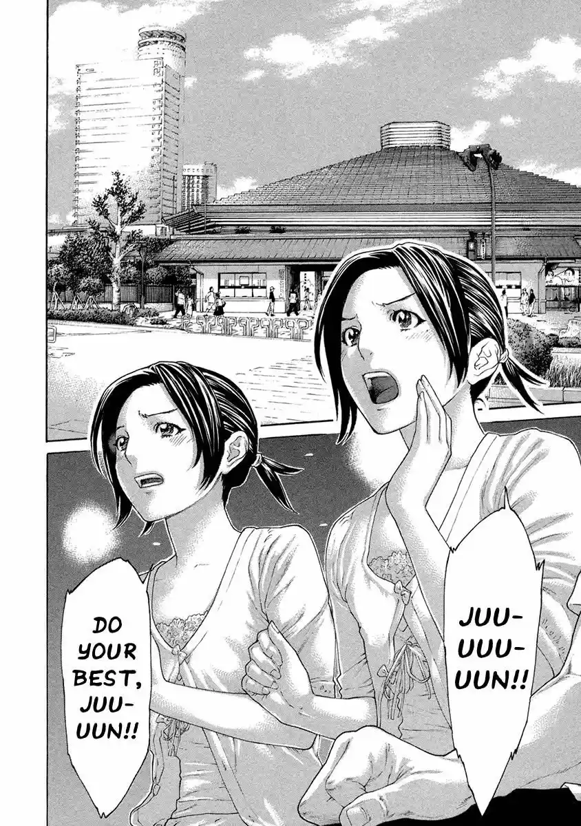 Karate Shoukoushi Kohinata Minoru vol.45 ch.463