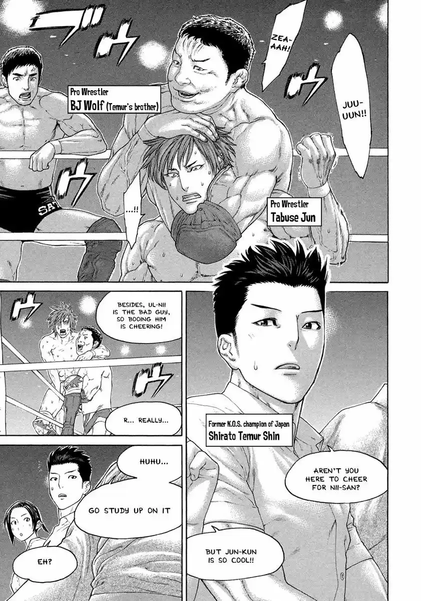 Karate Shoukoushi Kohinata Minoru vol.45 ch.463