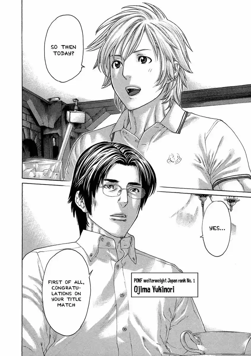 Karate Shoukoushi Kohinata Minoru vol.45 ch.463