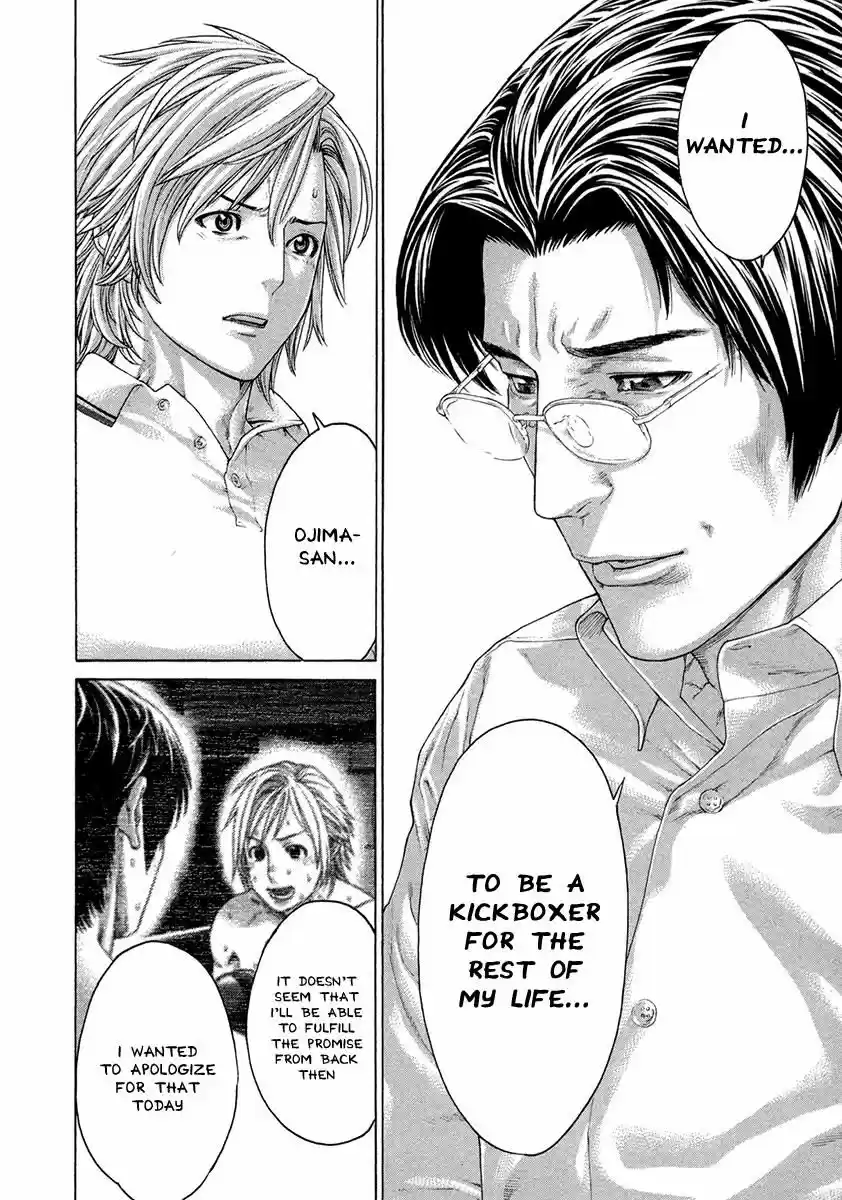 Karate Shoukoushi Kohinata Minoru vol.45 ch.463