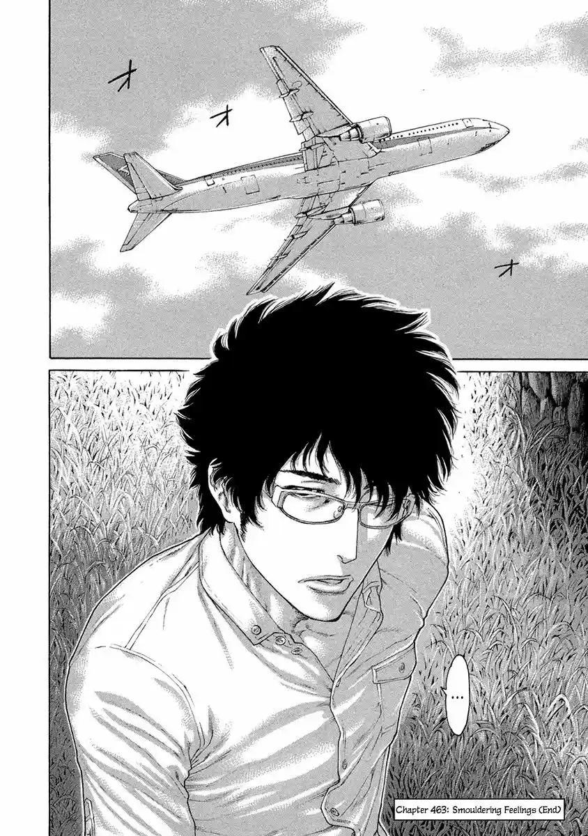 Karate Shoukoushi Kohinata Minoru vol.45 ch.463