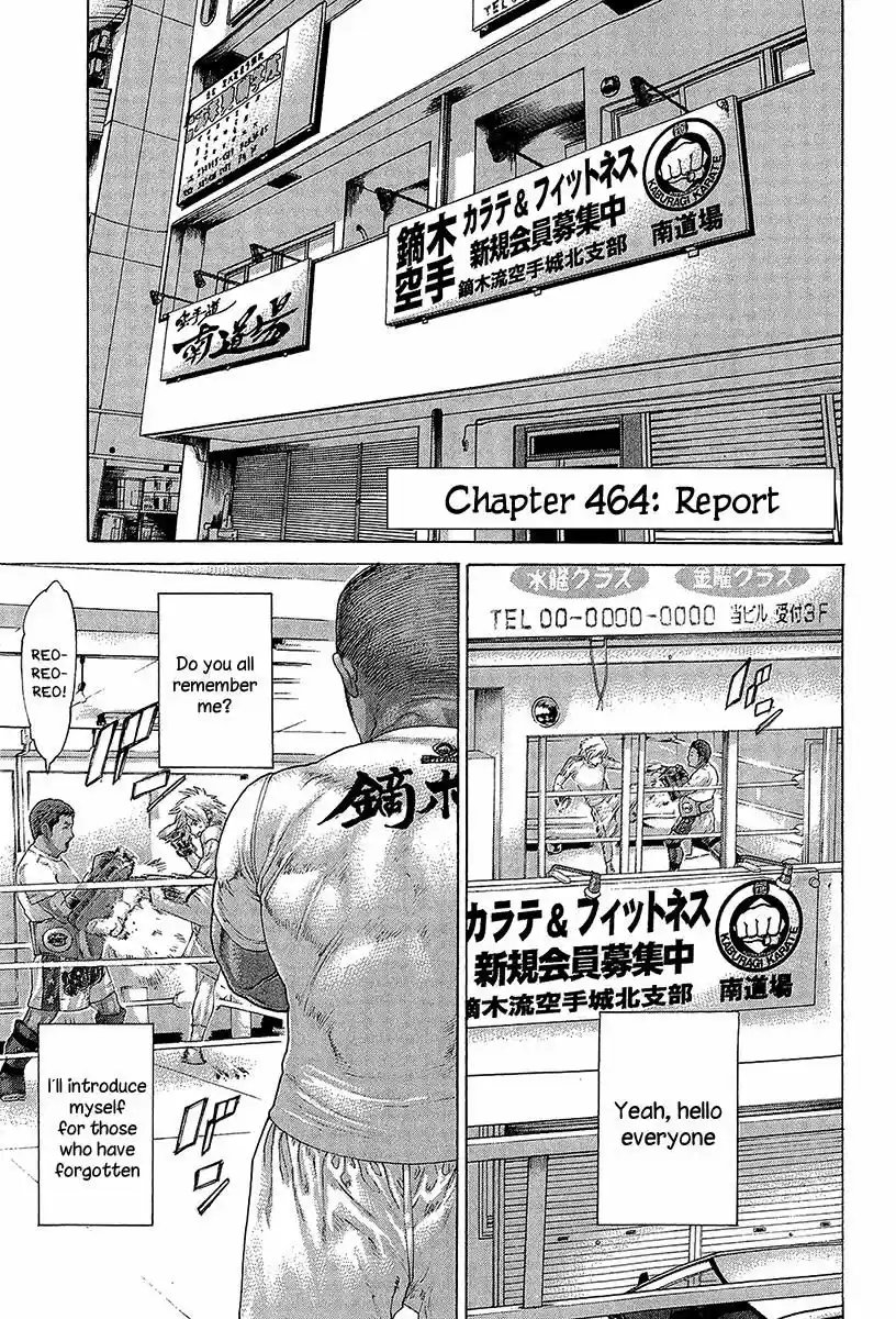 Karate Shoukoushi Kohinata Minoru vol.45 ch.464