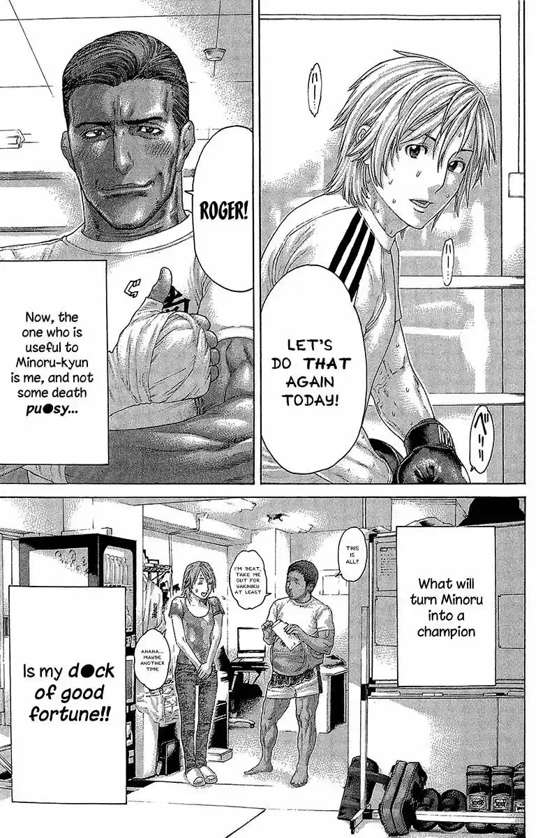 Karate Shoukoushi Kohinata Minoru vol.45 ch.464