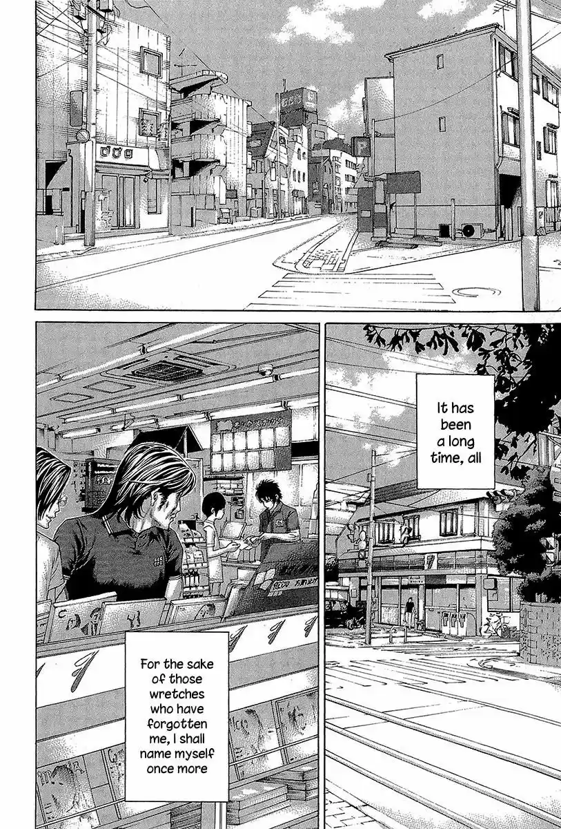 Karate Shoukoushi Kohinata Minoru vol.45 ch.464