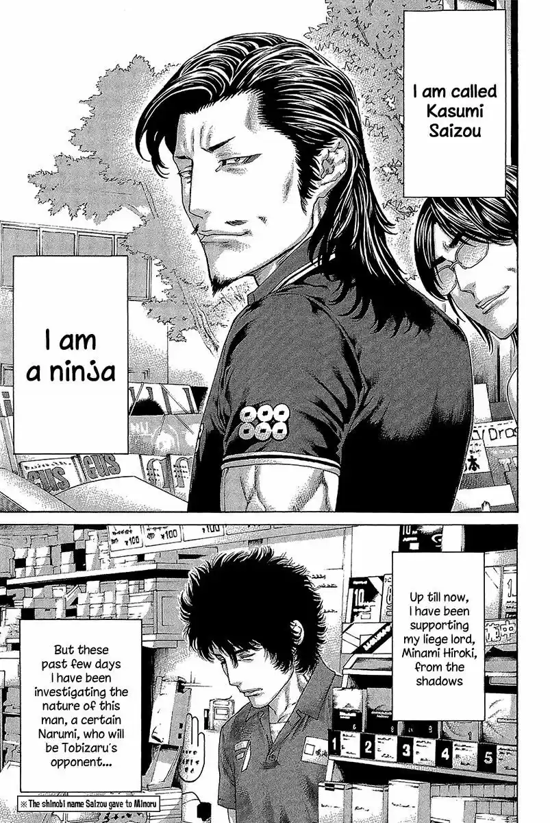 Karate Shoukoushi Kohinata Minoru vol.45 ch.464