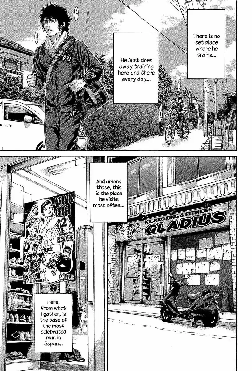 Karate Shoukoushi Kohinata Minoru vol.45 ch.464