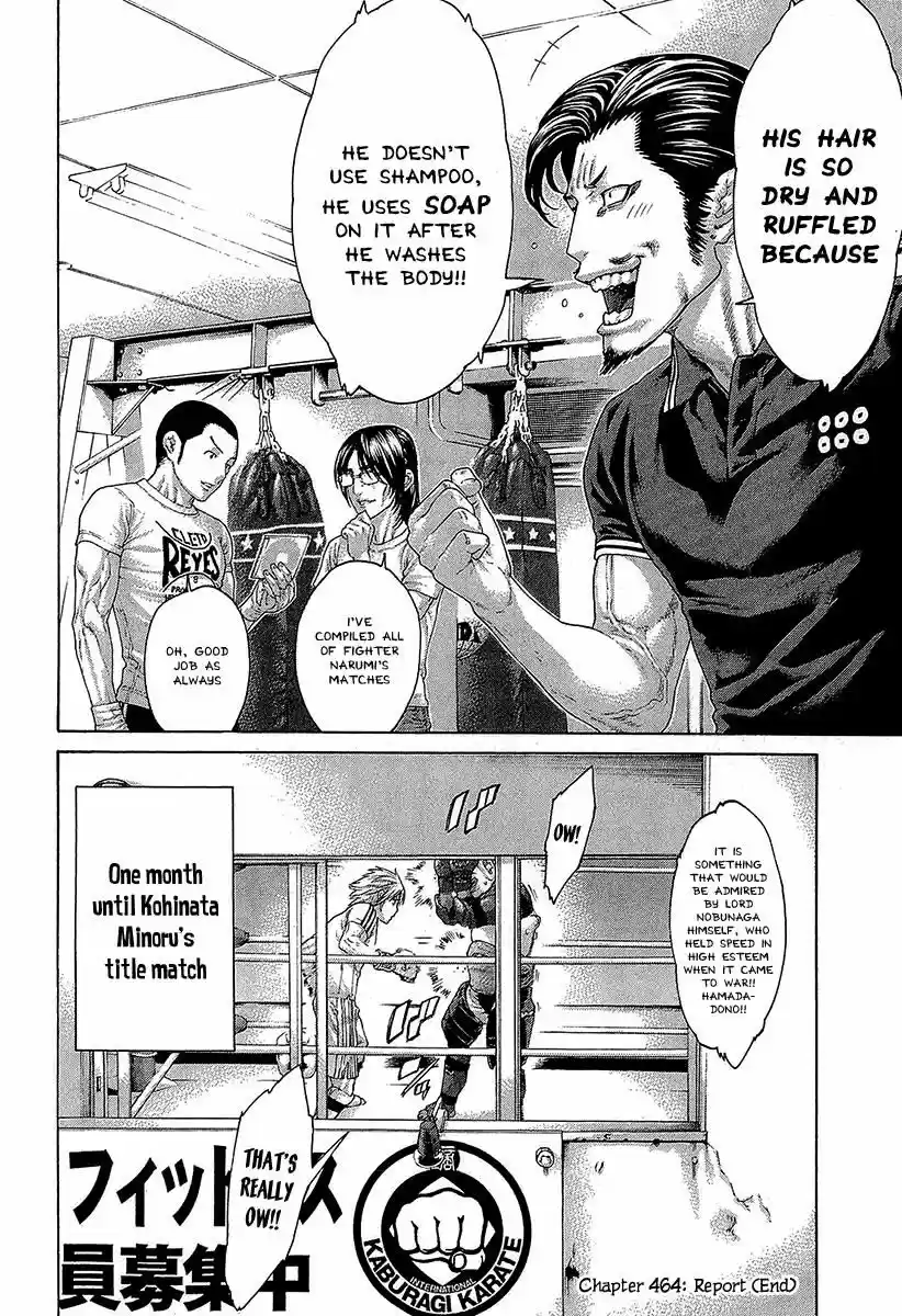 Karate Shoukoushi Kohinata Minoru vol.45 ch.464