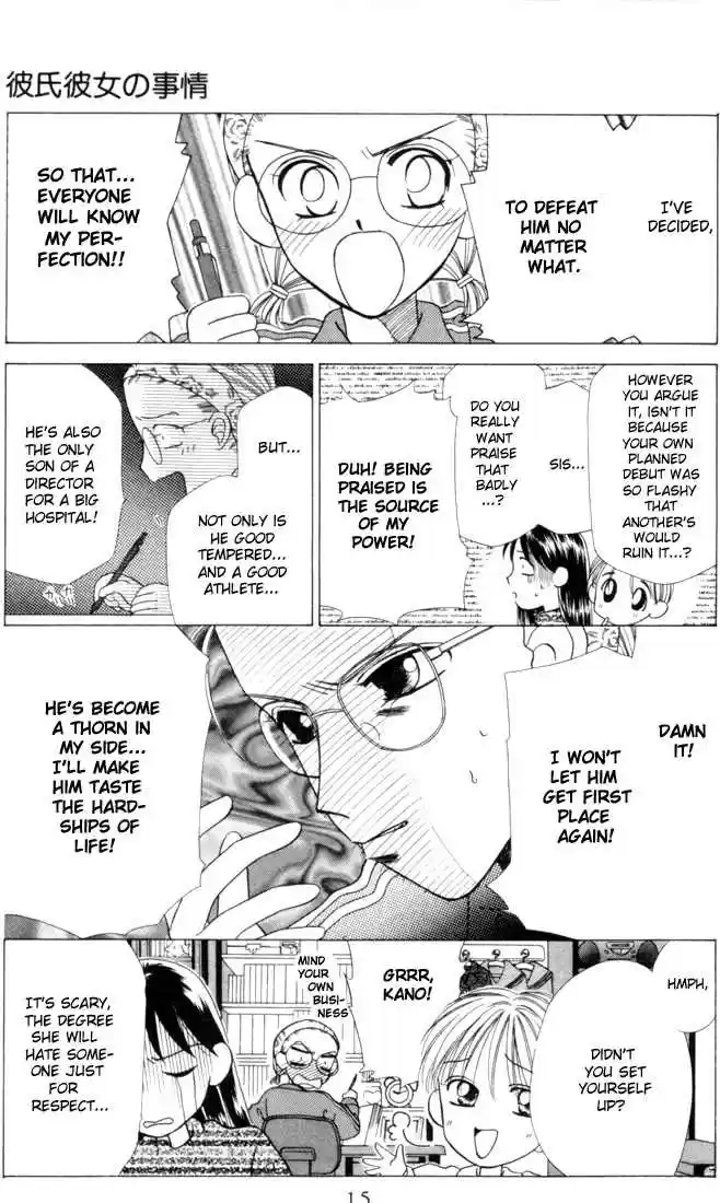 Kareshi Kanojo no Jijou 1