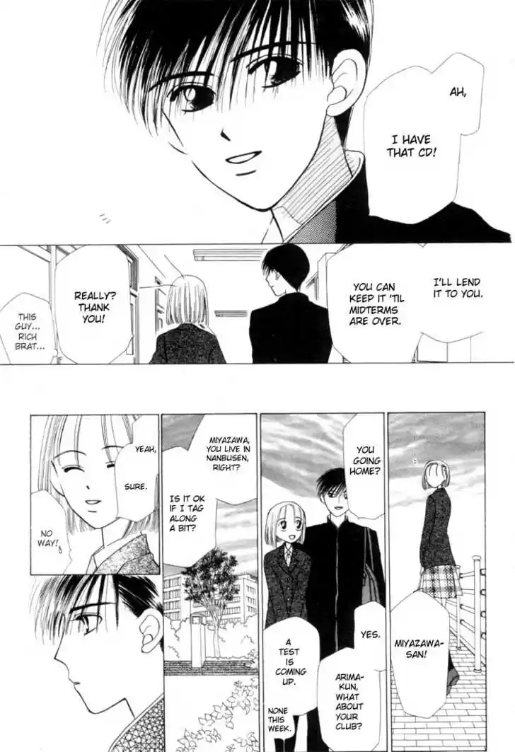 Kareshi Kanojo no Jijou 1