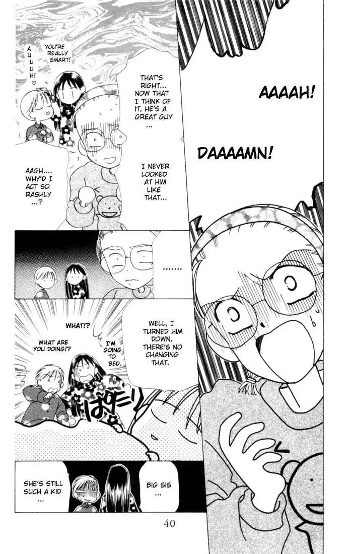 Kareshi Kanojo no Jijou 1