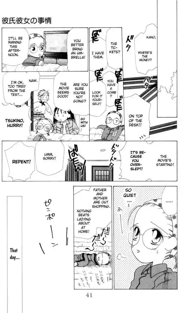 Kareshi Kanojo no Jijou 1