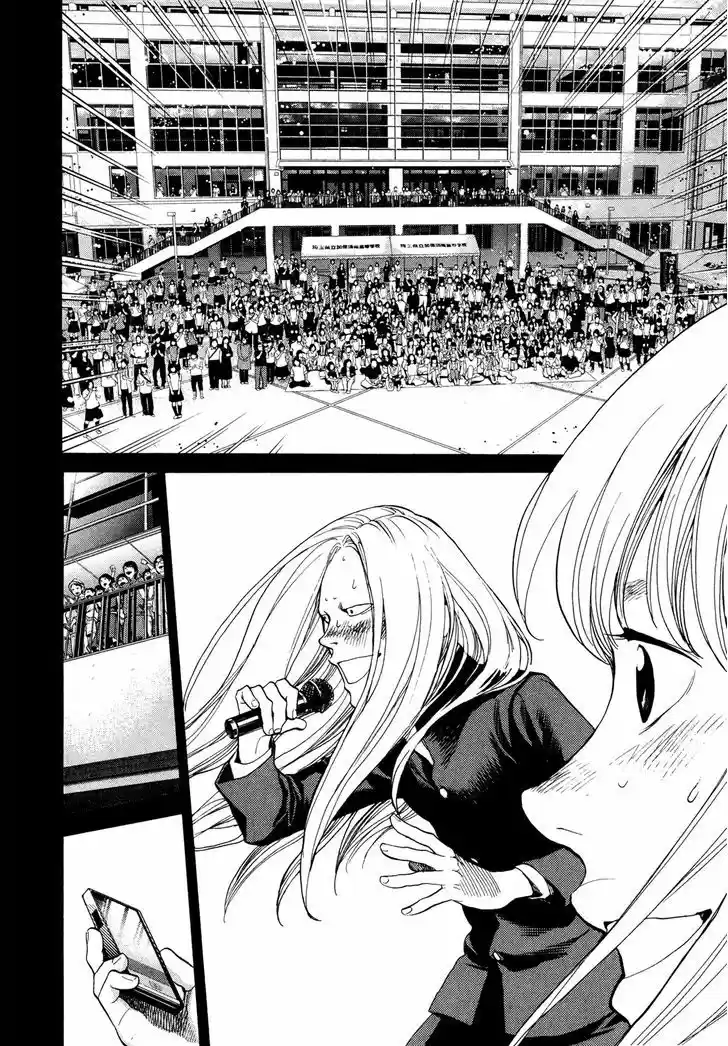 Kareshi Kanojo no Jijou 100