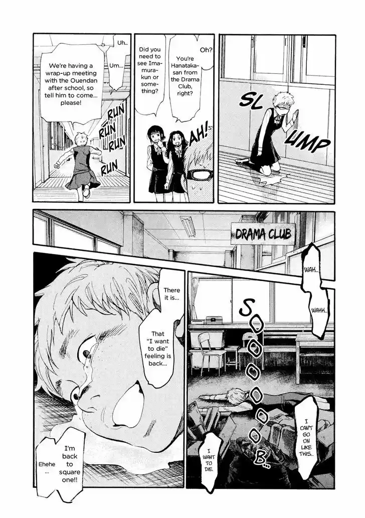 Kareshi Kanojo no Jijou 100