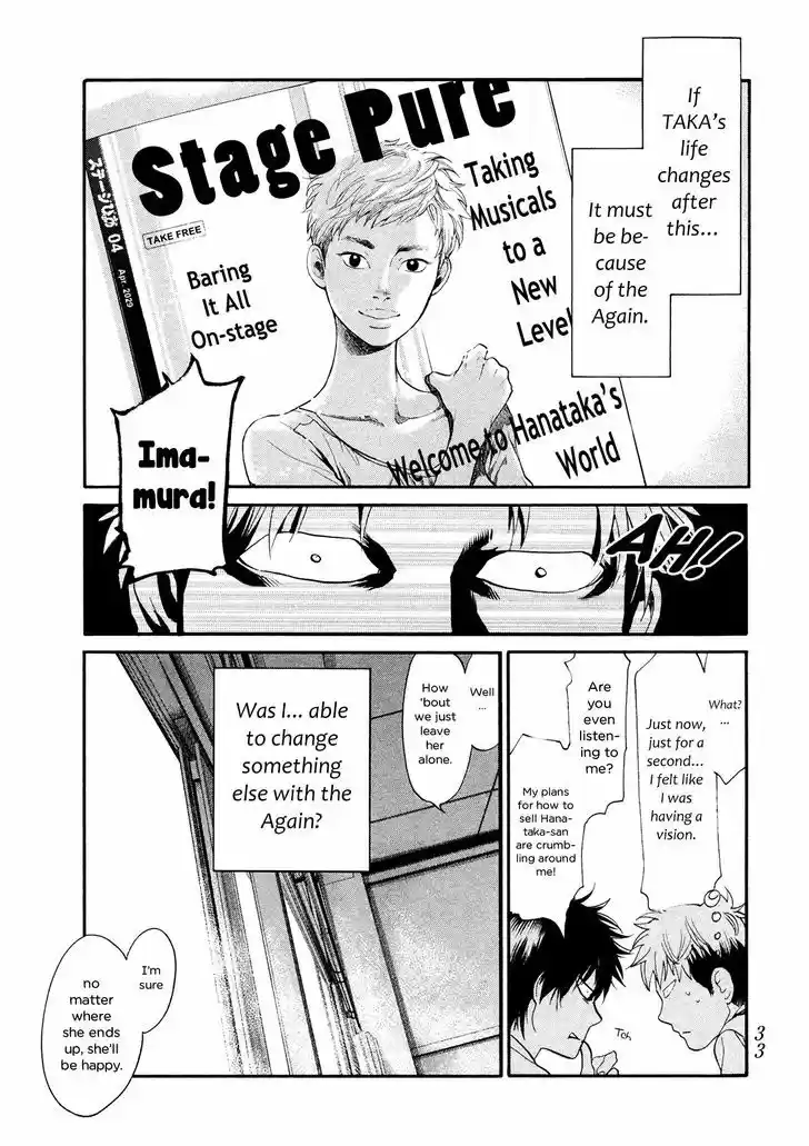 Kareshi Kanojo no Jijou 100