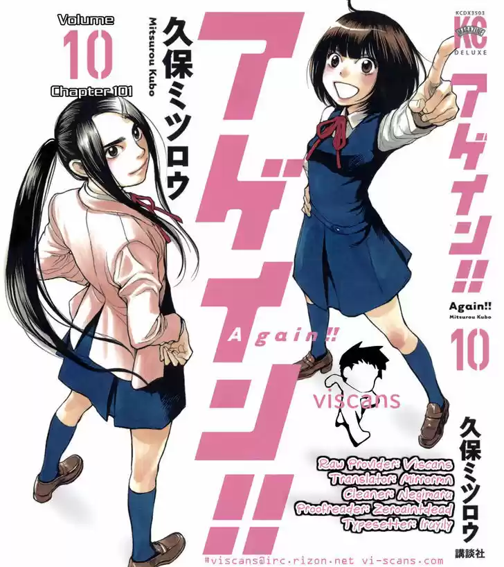 Kareshi Kanojo no Jijou 101