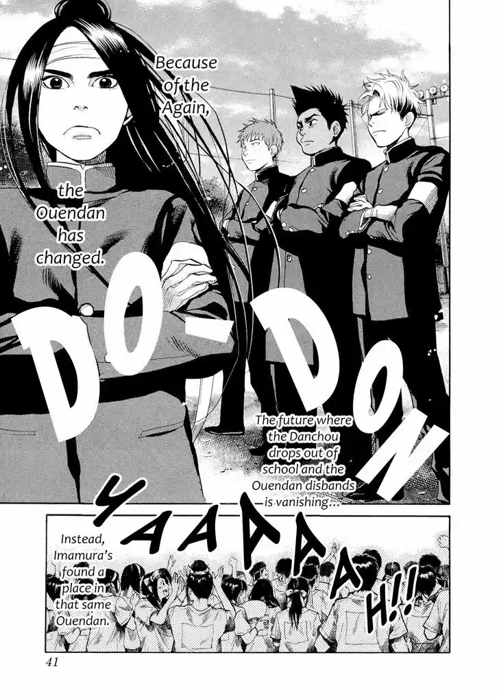 Kareshi Kanojo no Jijou 101