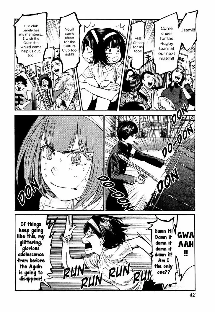 Kareshi Kanojo no Jijou 101