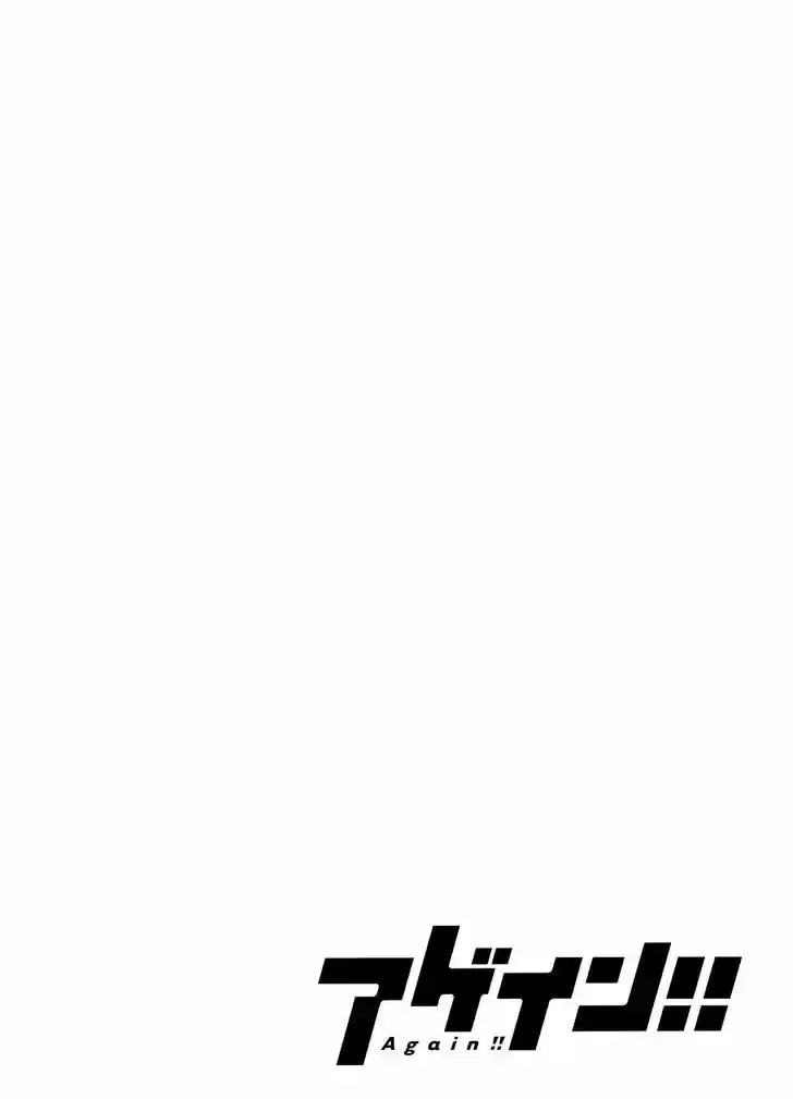 Kareshi Kanojo no Jijou 101