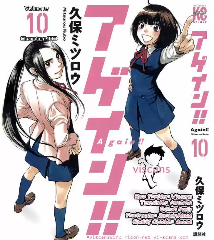 Kareshi Kanojo no Jijou 103