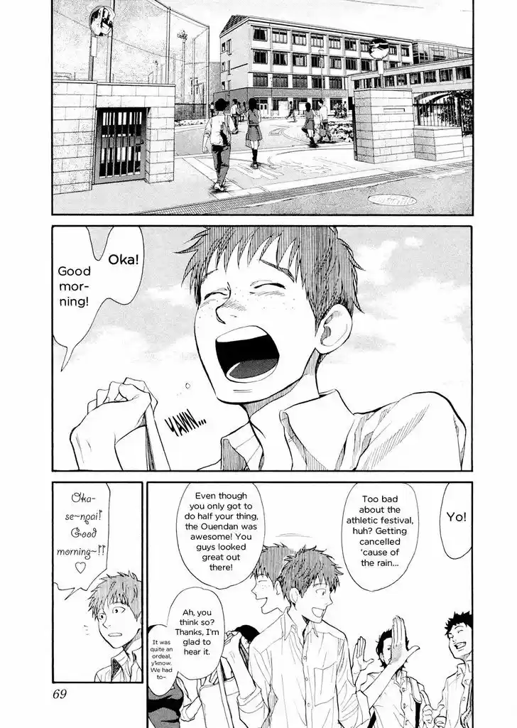 Kareshi Kanojo no Jijou 103