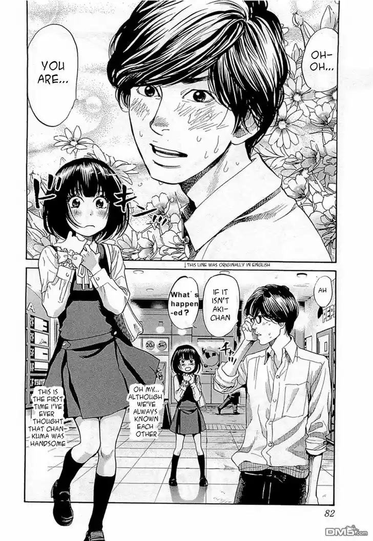 Kareshi Kanojo no Jijou 104