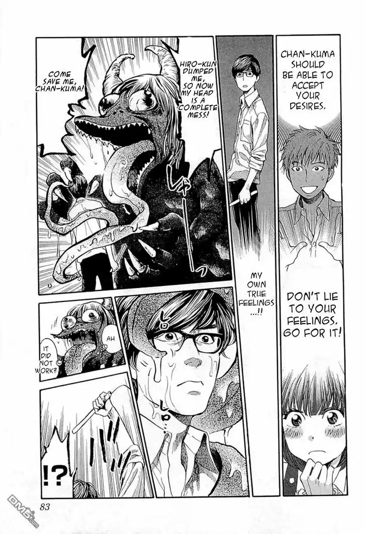 Kareshi Kanojo no Jijou 104