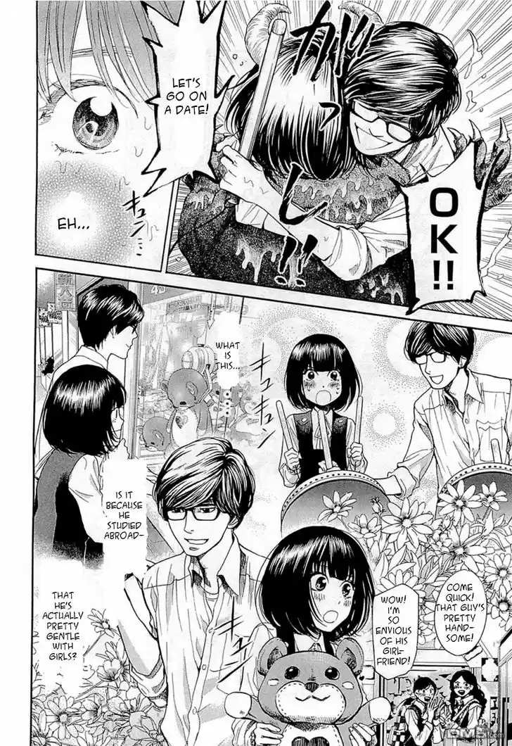 Kareshi Kanojo no Jijou 104