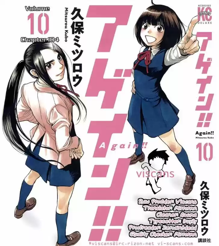 Kareshi Kanojo no Jijou 105