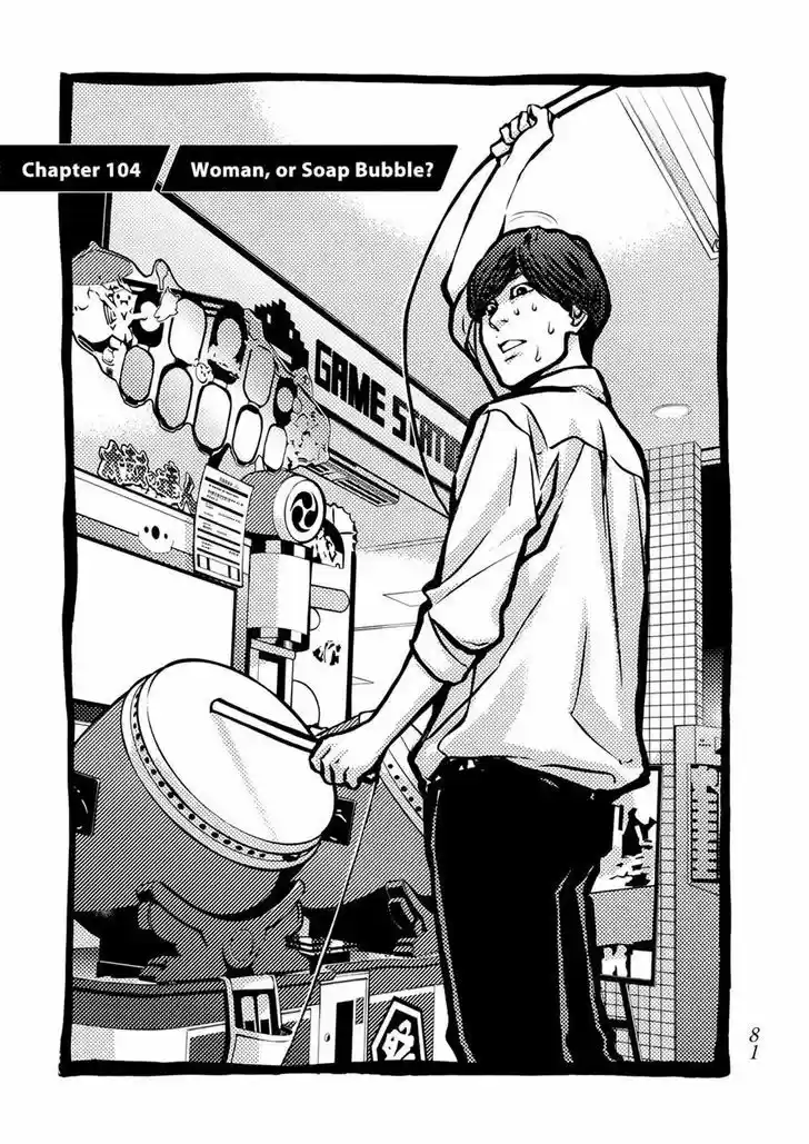 Kareshi Kanojo no Jijou 105