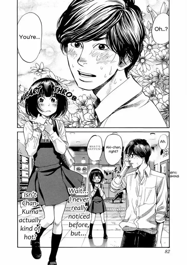 Kareshi Kanojo no Jijou 105
